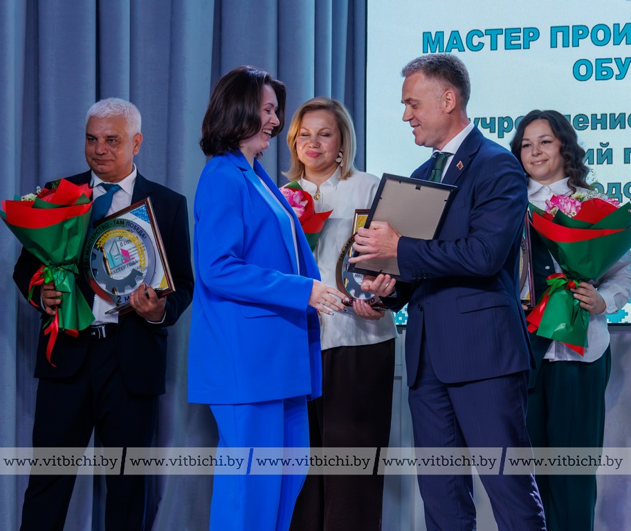 «Мастер года – 2026»