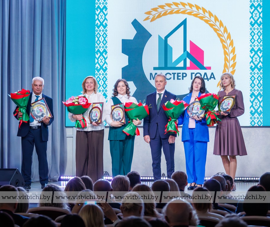 «Мастер года – 2026»