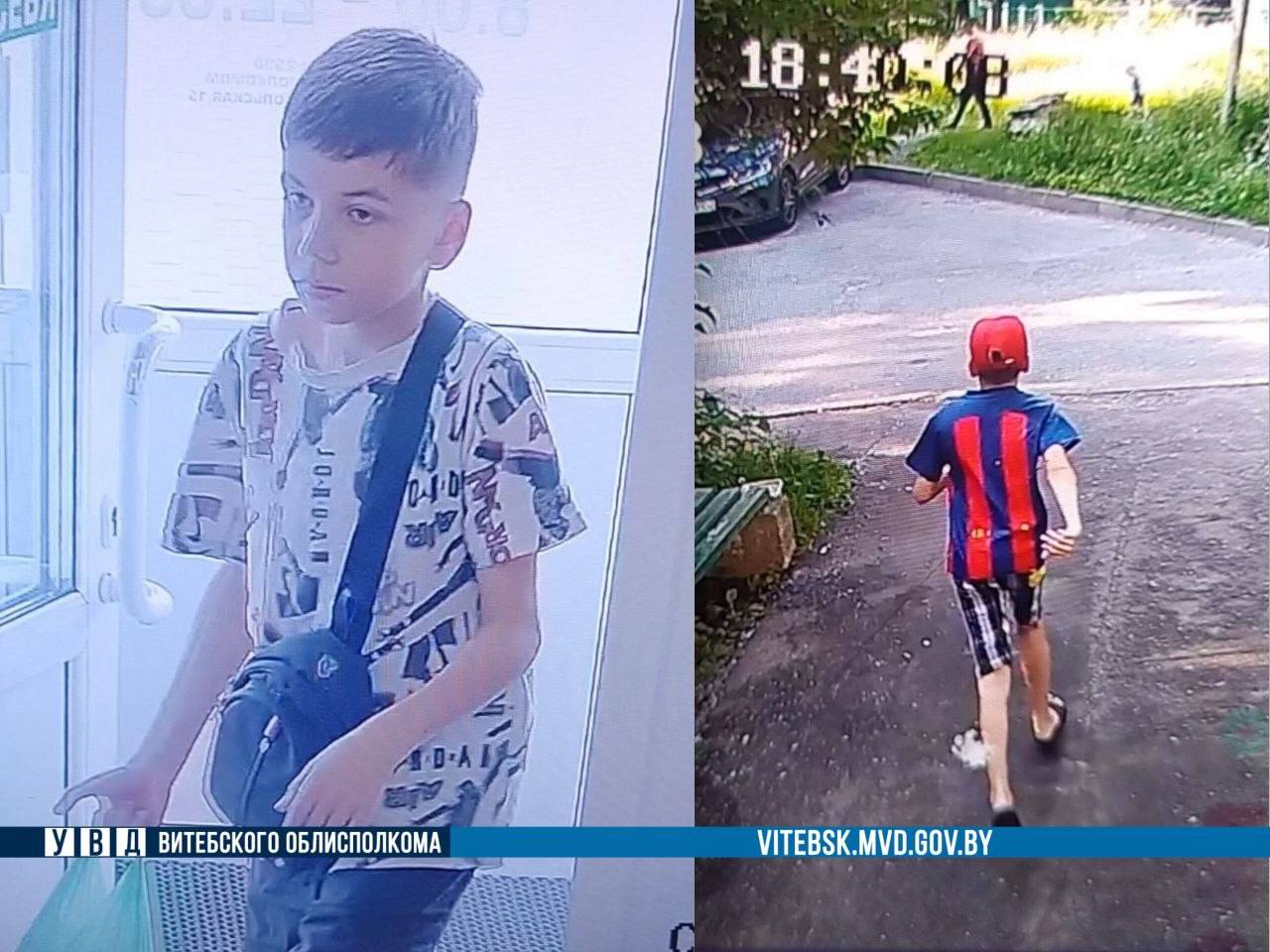 В Витебске ищут пропавшего подростка Даниила Баранка