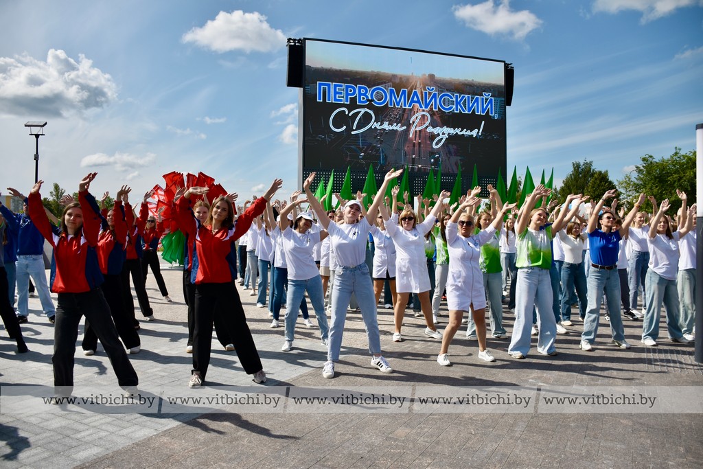 праздник