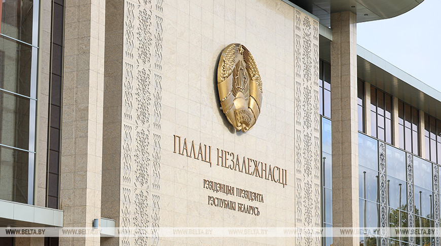 В Беларуси сформирован судейский корпус Апелляционного экономического суда В Беларуси сформирован судейский корпус Апелляционного экономического суда