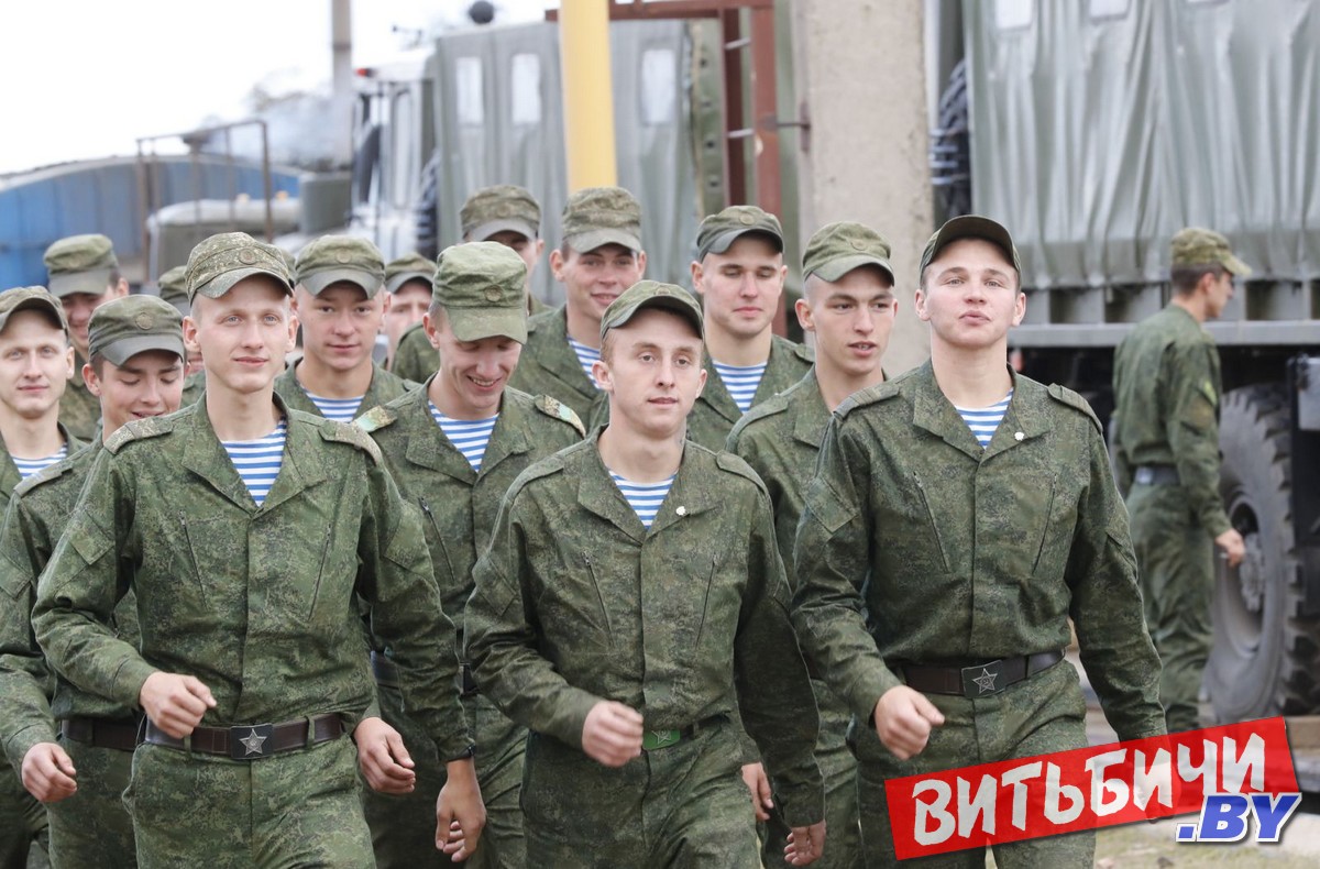 Молодые витебчане готовятся к службе в армии Молодые витебчане готовятся к службе в армии