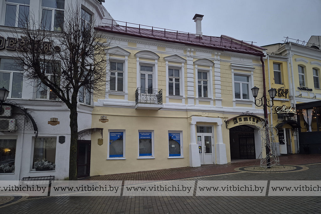 В Витебске впервые выставили на торги помещение бывшего книжного магазина «Ля ратушы»