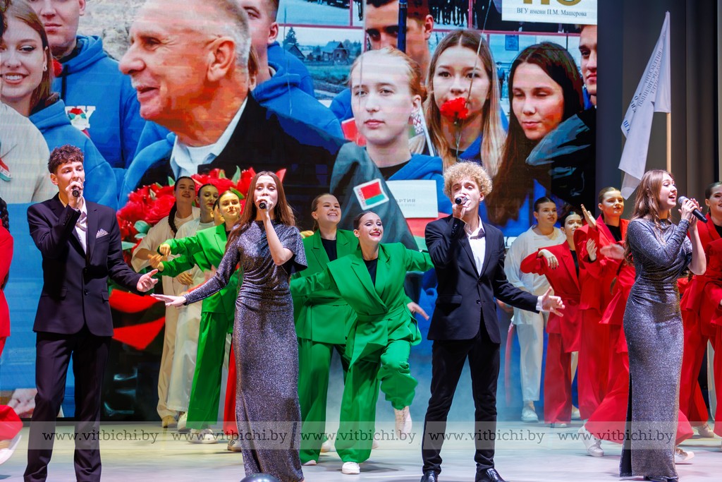 Витебский государственный университет имени П.М. Машерова отмечает свой 115-летний юбилей.