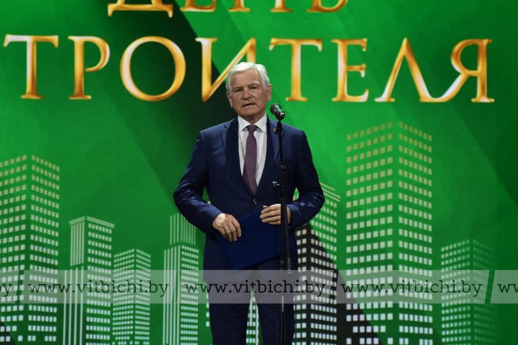 Представителей строительной отрасли Придвинского края чествовали в Витебске