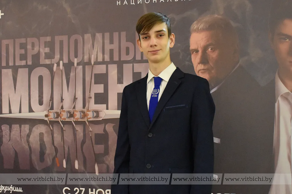Иван Яковлев, учащийся 9 «Б» класса средней школы №31 Витебска.