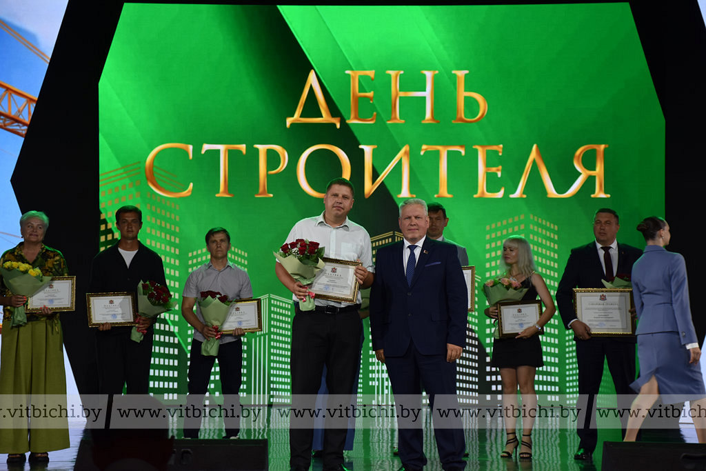 Представителей строительной отрасли Придвинского края чествовали в Витебске