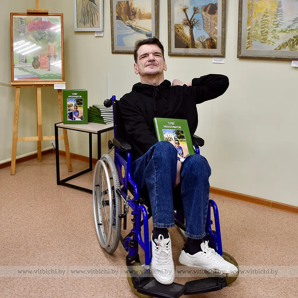 В Витебске представили альбом художника Олега Маханькова В Витебске представили альбом художника Олега Маханькова