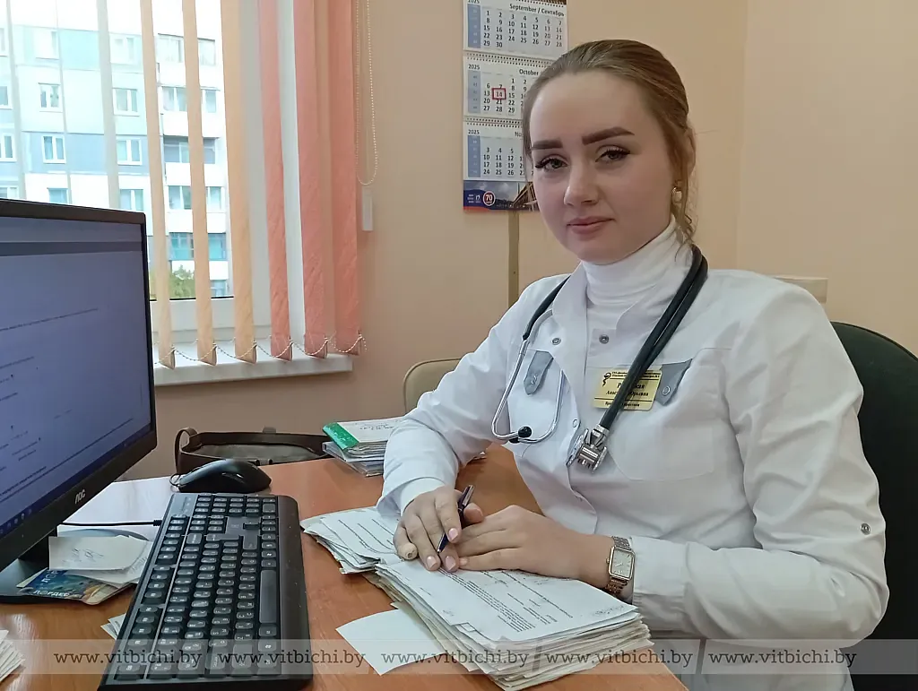 Врач общей практики Анастасия Ратомская Врач общей практики Анастасия Ратомская