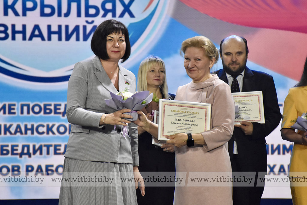 «На крыльях знаний»: в Витебске чествовали лучших учащихся и учителей