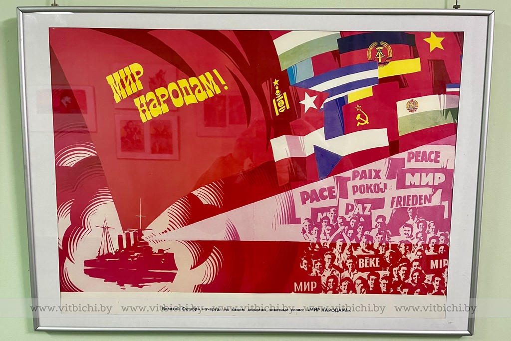 С легкой руки Самуила Маршака мы называем 7 Ноября красным днем календаря.