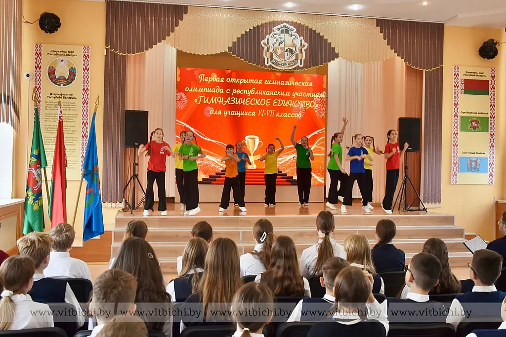 Более 300 одаренных учащихся шестых и седьмых классов из разных уголков страны приняли участие в первой открытой олимпиаде «Гимназическое единство», которая прошла в Витебске. Более 300 одаренных учащихся шестых и седьмых классов из разных уголков страны приняли участие в первой открытой олимпиаде «Гимназическое единство», которая прошла в Витебске.