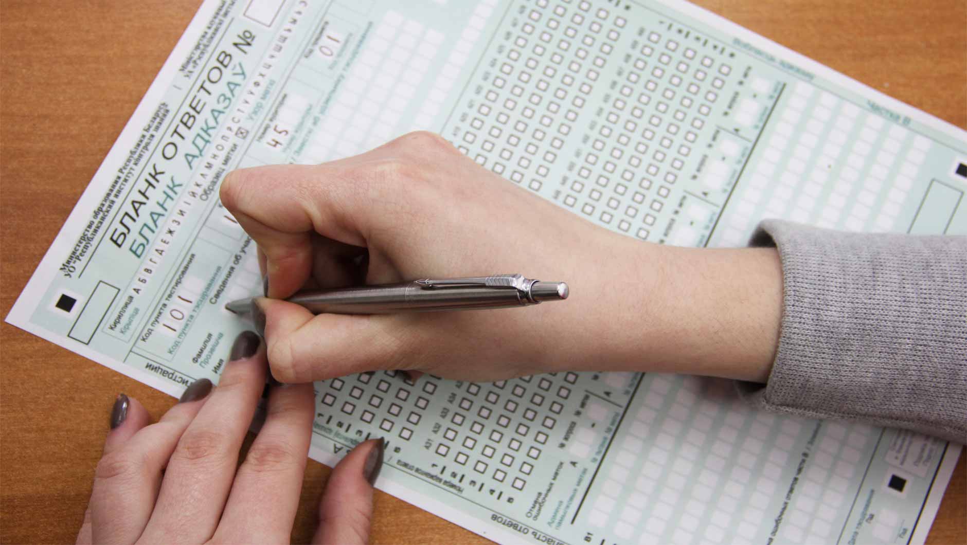 В Беларуси стартовало бесплатное Дистанционное репетиционное тестирование В Беларуси стартовало бесплатное Дистанционное репетиционное тестирование