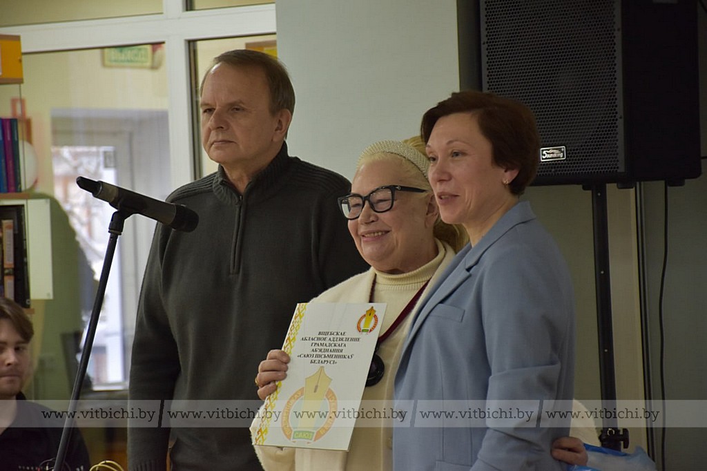 Централизованная библиотечная система Витебска отметила 50-летний юбилей