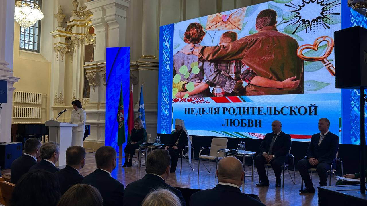 В Софийском соборе Полоцка состоялось пленарное заседание масштабного форума «Разговор о важном: счастливая семья — сильное государство» В Софийском соборе Полоцка состоялось пленарное заседание масштабного форума «Разговор о важном: счастливая семья — сильное государство»