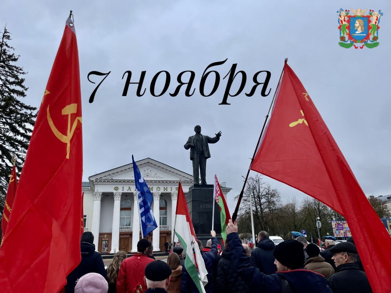 Руководство Витебска поздравляет горожан с Днем Октябрьской революции