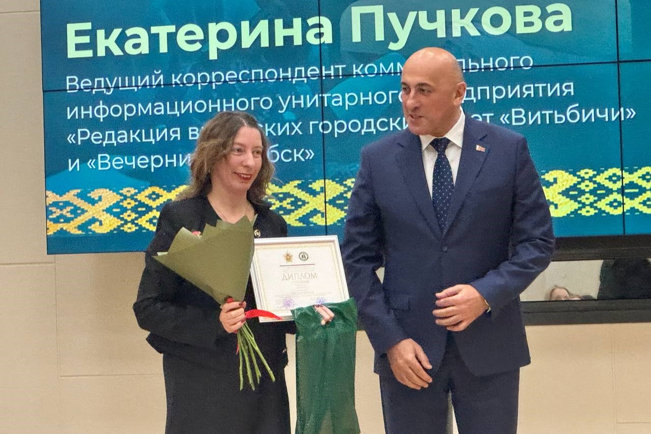 Корреспондент «Витьбичей» стала победителем в конкурсе на лучшее освещение развития и строительства Вооруженных Сил