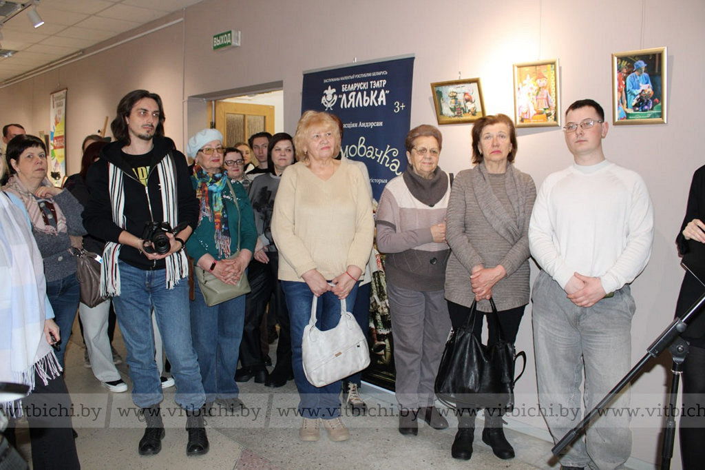 Выставка, посвященная Белорусскому театру «Лялька», открылась в Витебске