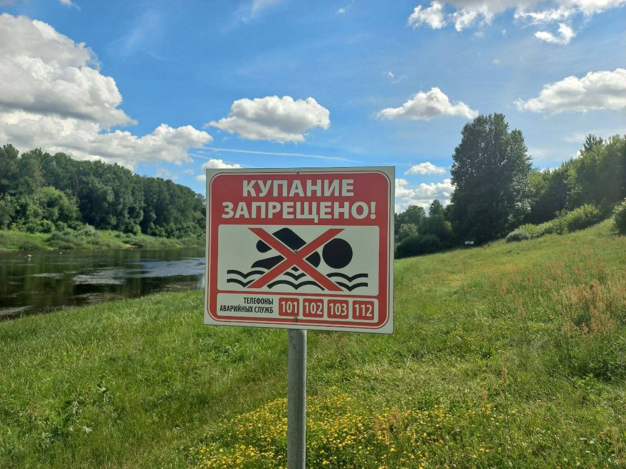в Витебске усилят контроль за безопасностью на пляжах