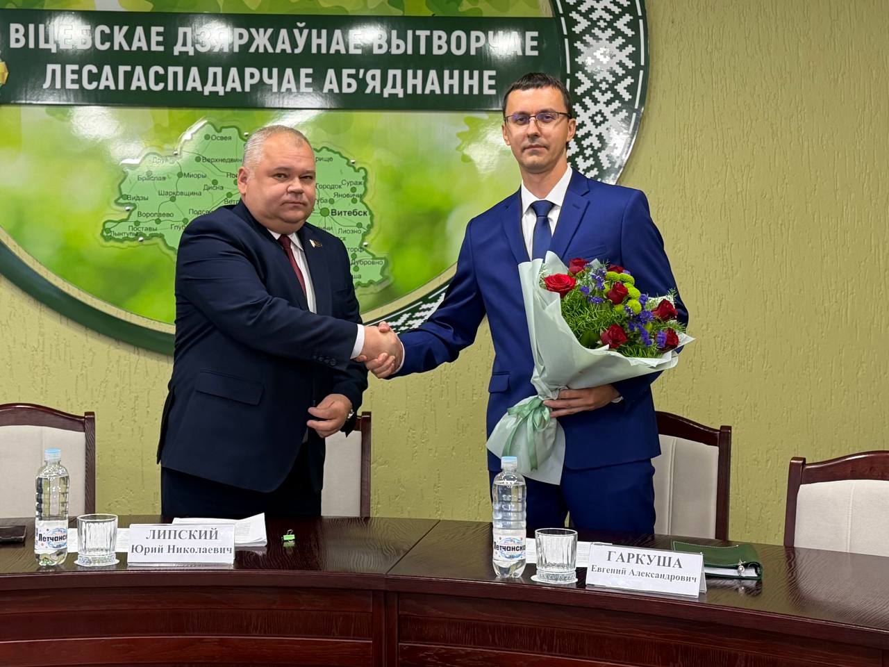 Директором Витебского лесхоза назначен Евгений Гаркуша