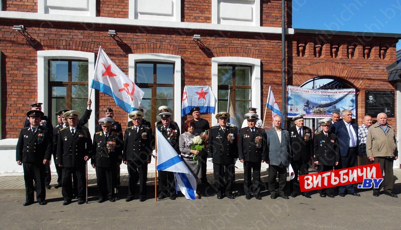 В Витебске открыли мемориальную доску, посвященную Морской школе ДОСААФ