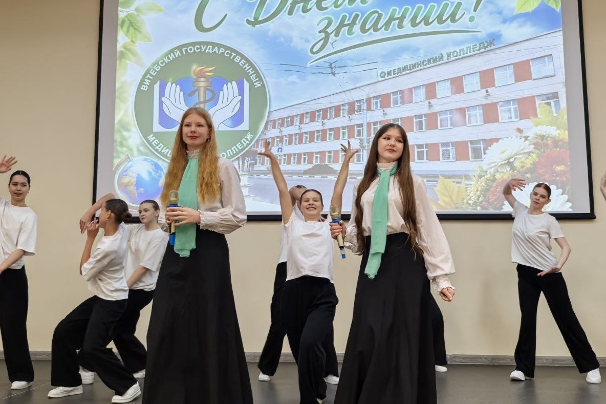 в Витебском медколледже торжественно встретили первокурсников