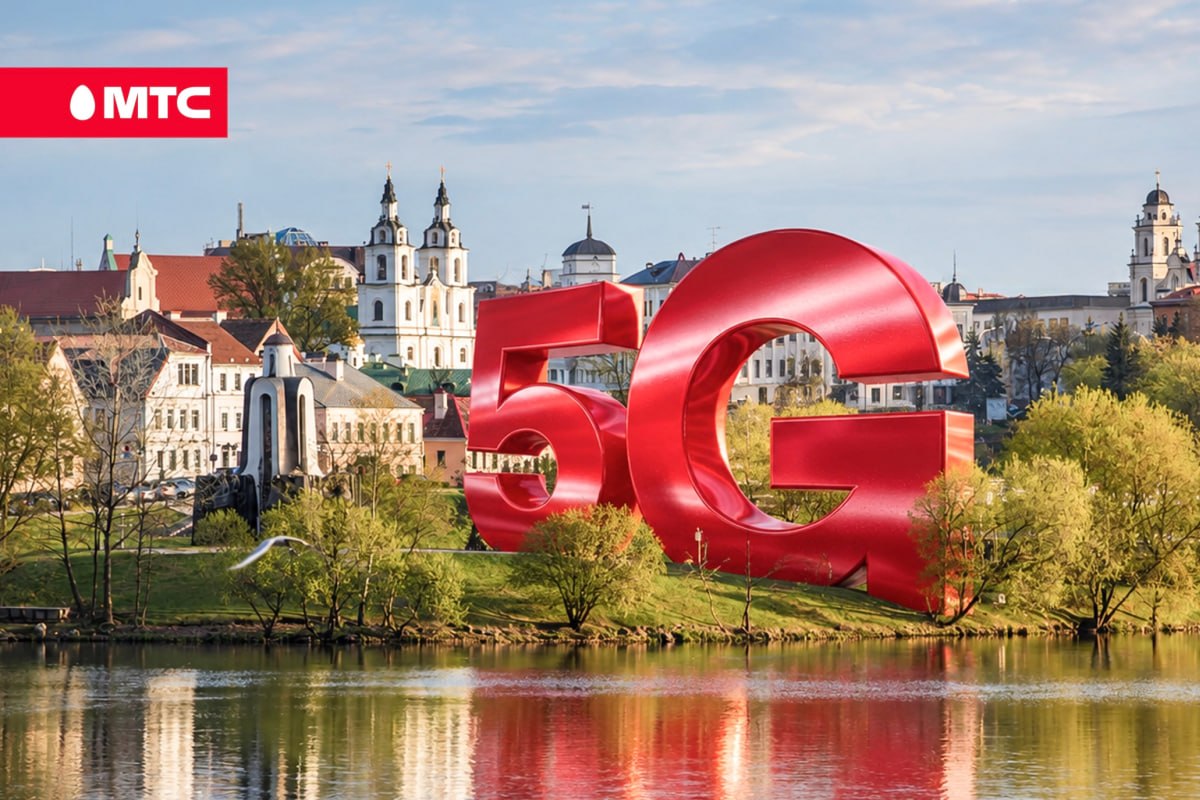 «Гигабитный» 5G-интернет МТС покрыл более 400 квадратных километров Беларуси