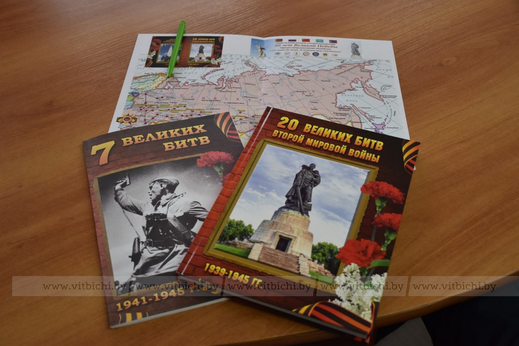 Сергей Полонский представил энциклопедию о Второй мировой войне книги