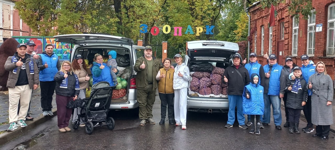 благотворительная акция в витебском зоопарке овощи в зоопарк