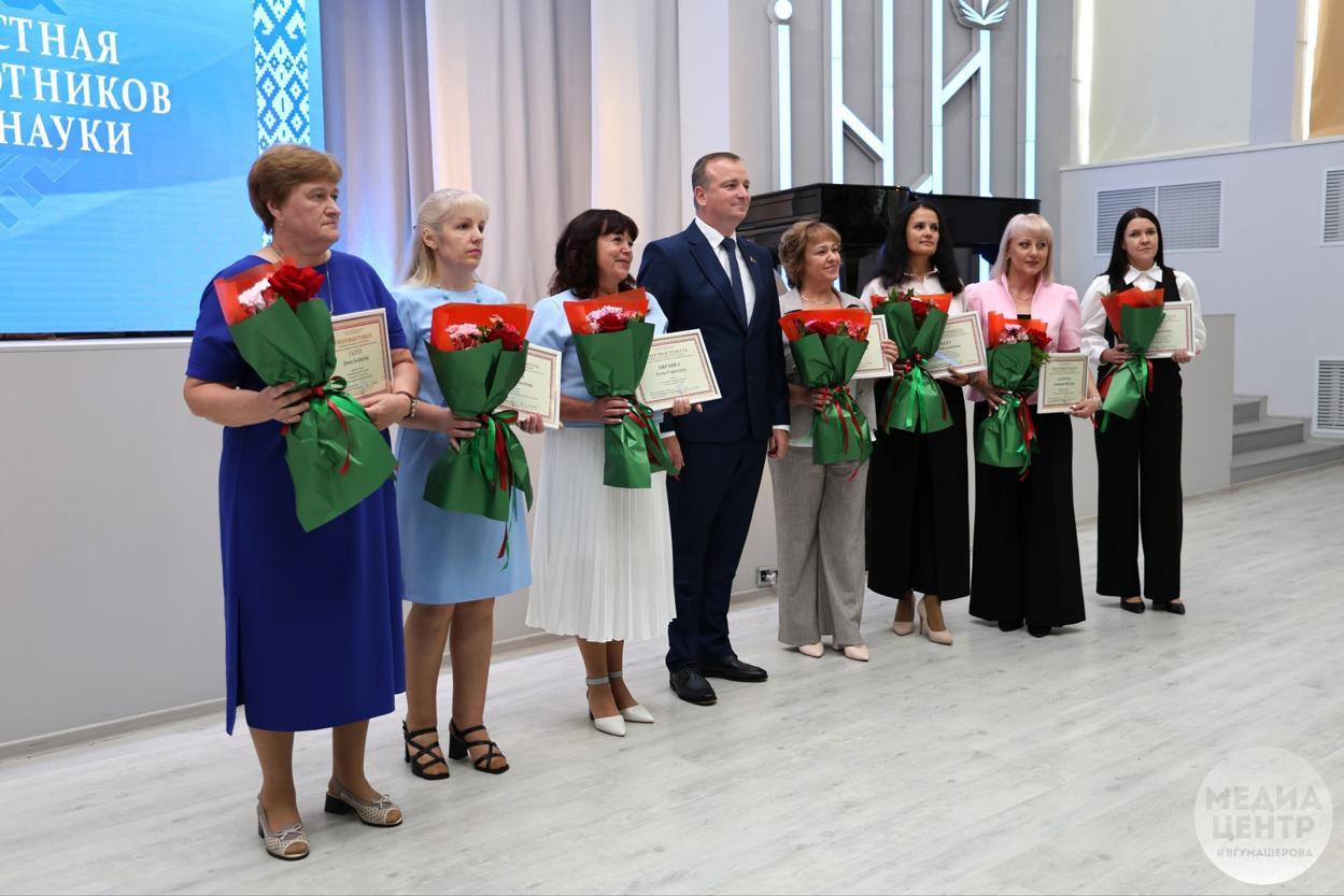 Областная педагогическая конференция в Витебске награждение