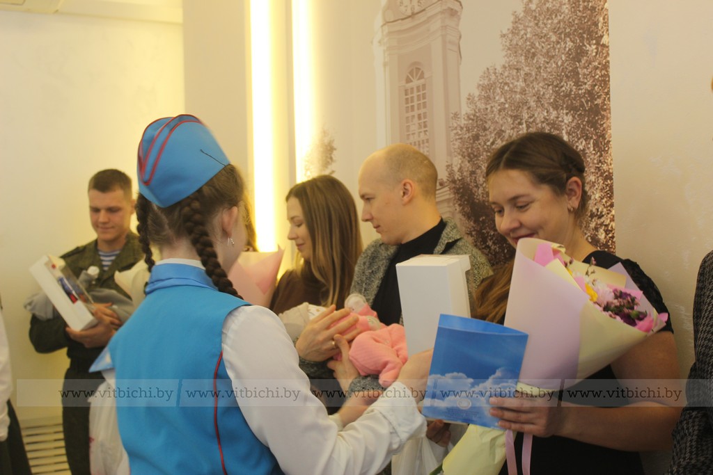 поздравление