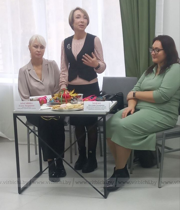 гости