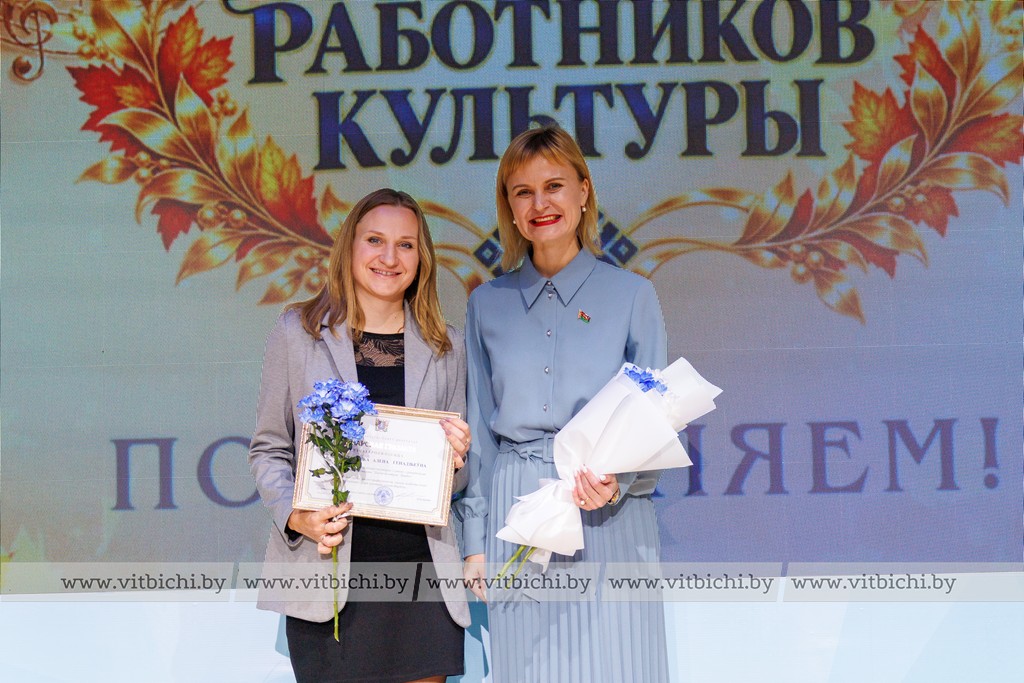 иванова