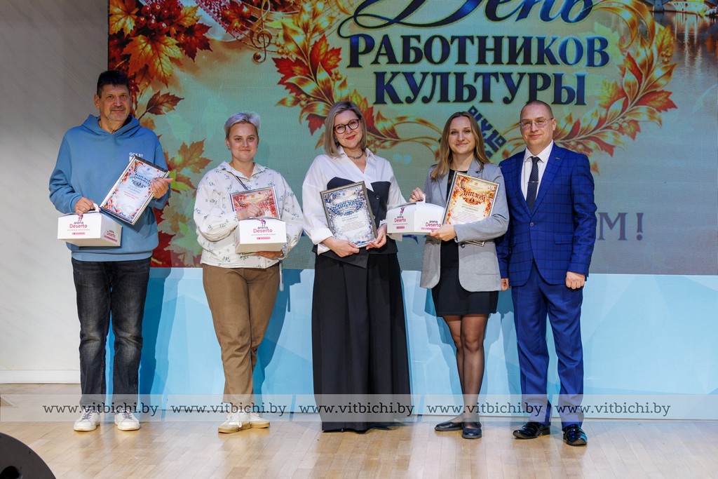 награждение