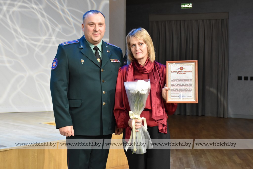 День отца праздник МЧС