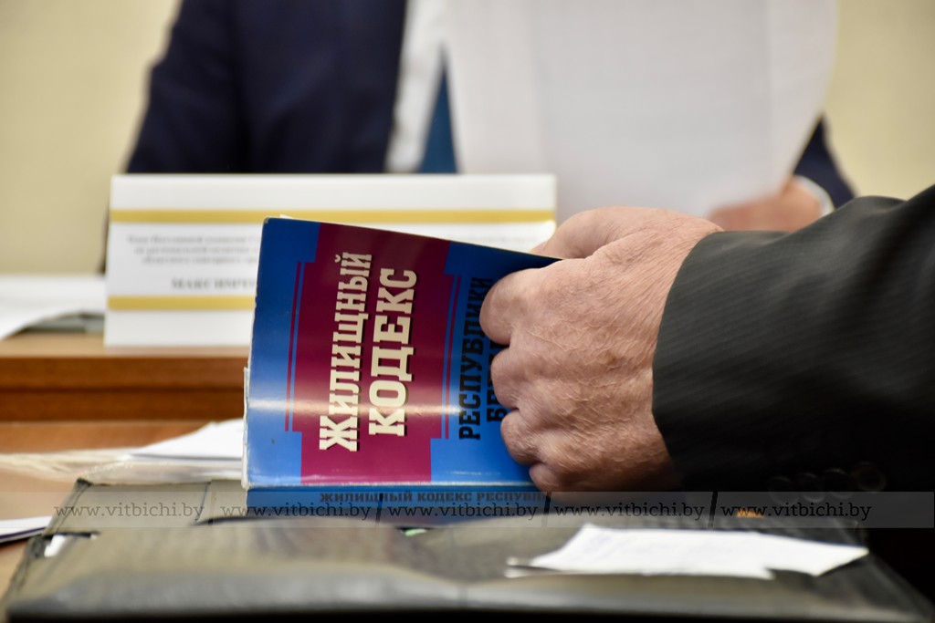 прием граждан 