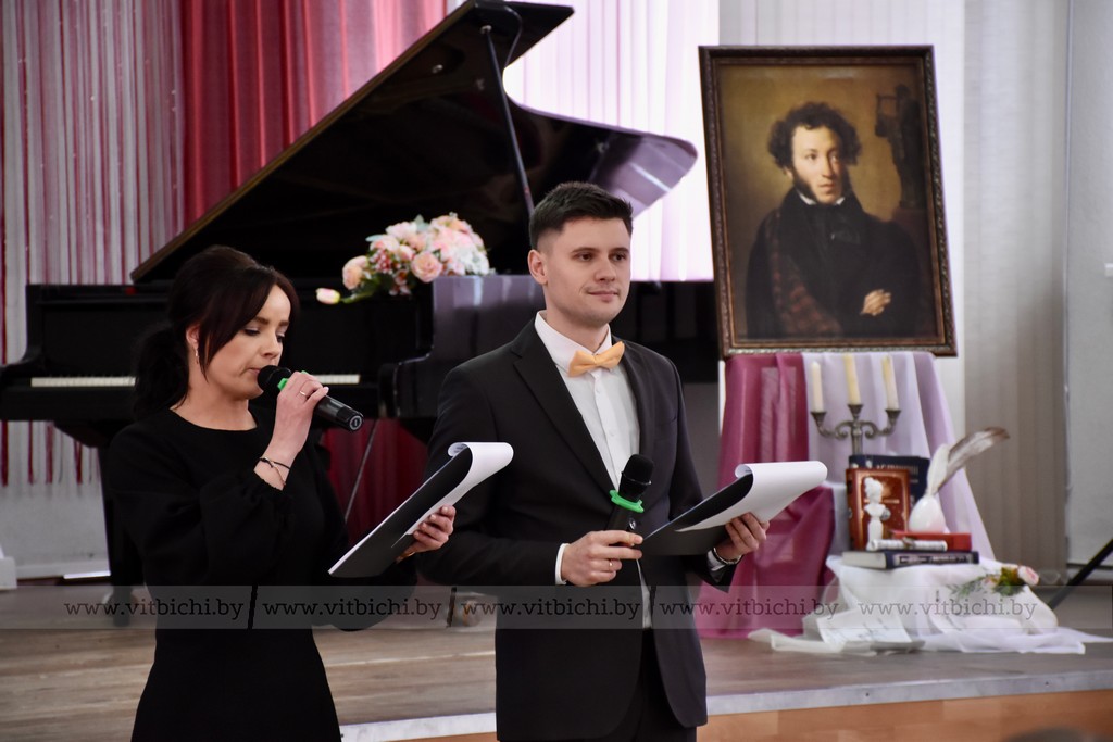 пушкинские дни