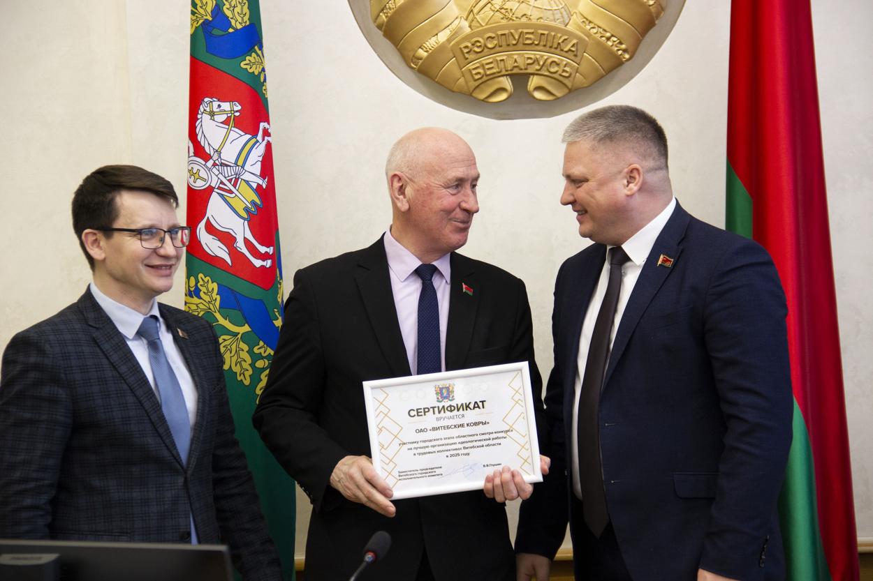 витебские ковры