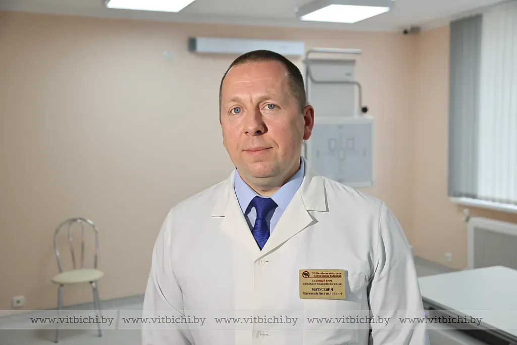 Главный врач областной больницы Евгений Матусевич.
