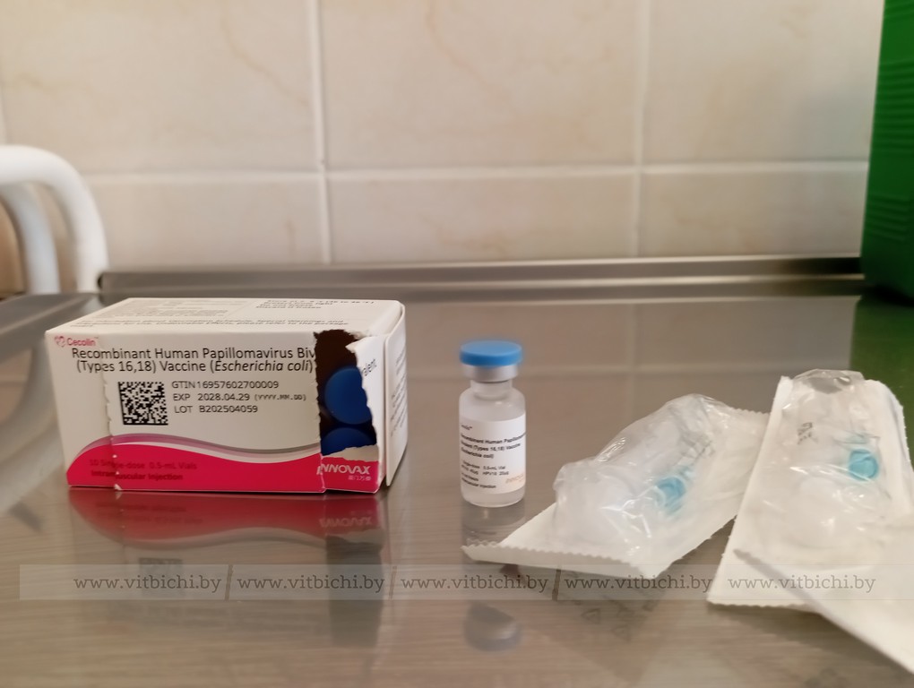 вакцинация против ВПЧ Витебск прививка