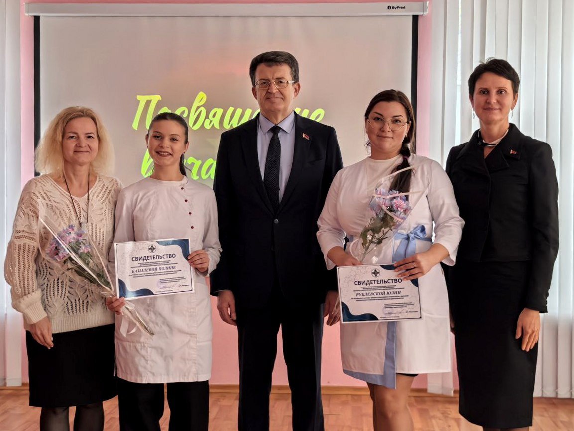 Посвящение в учащиеся