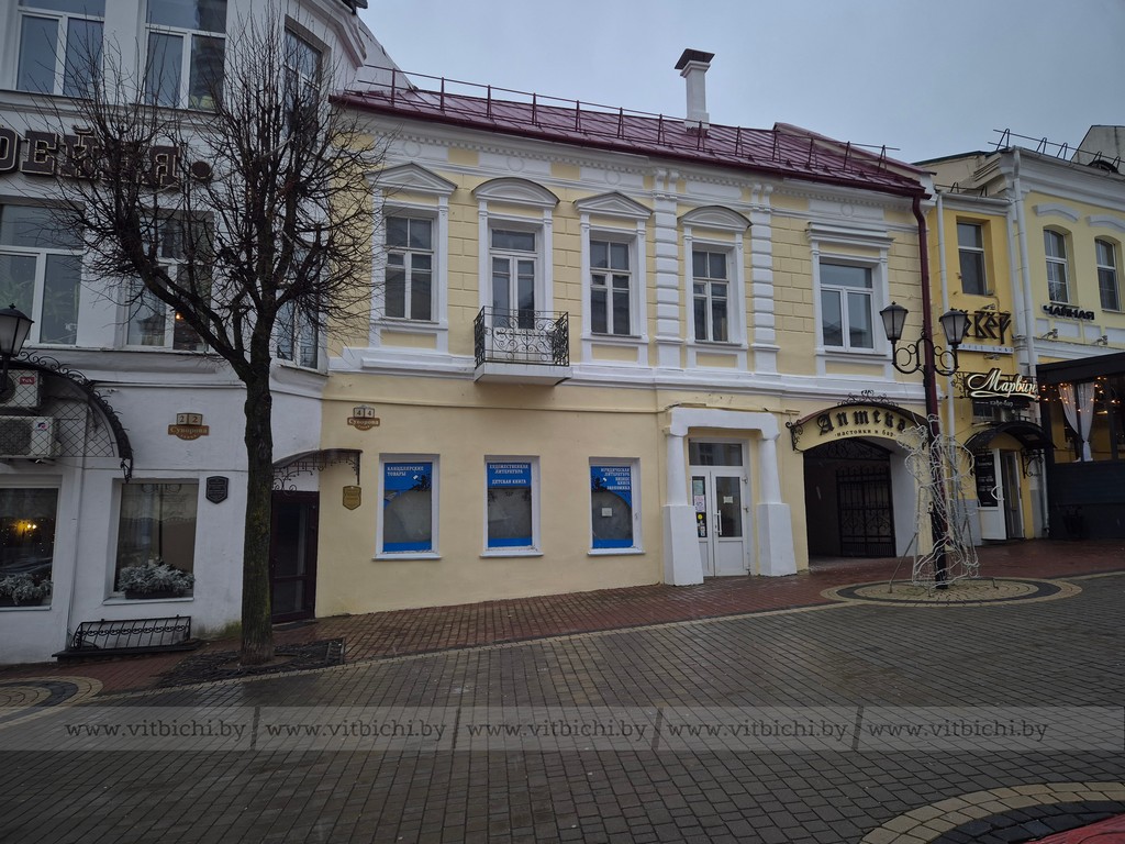 «Ля ратушы» 