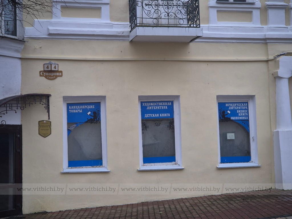 «Ля ратушы» 