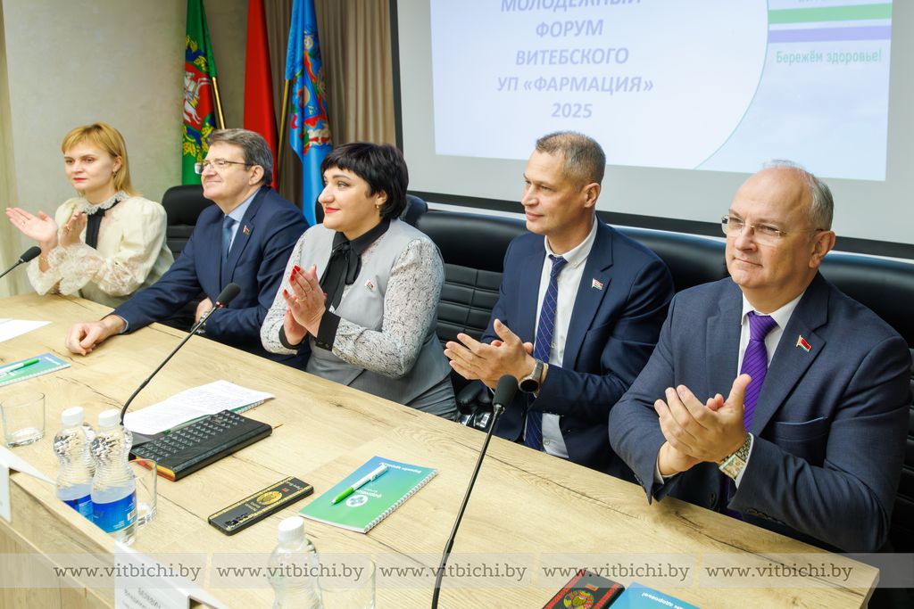 Спикерами были гендиректор Витебского УП " Фармация " Е.Борисеевич, председатель областной организации Белорусского профсоюза работников здравоохранения В.Плыткевич, председатель городского Совета депутатов О.Иванова, глава администрации Октябрьского района Витебска В.Белевич, ректор ВГМУ А.Чуканов.