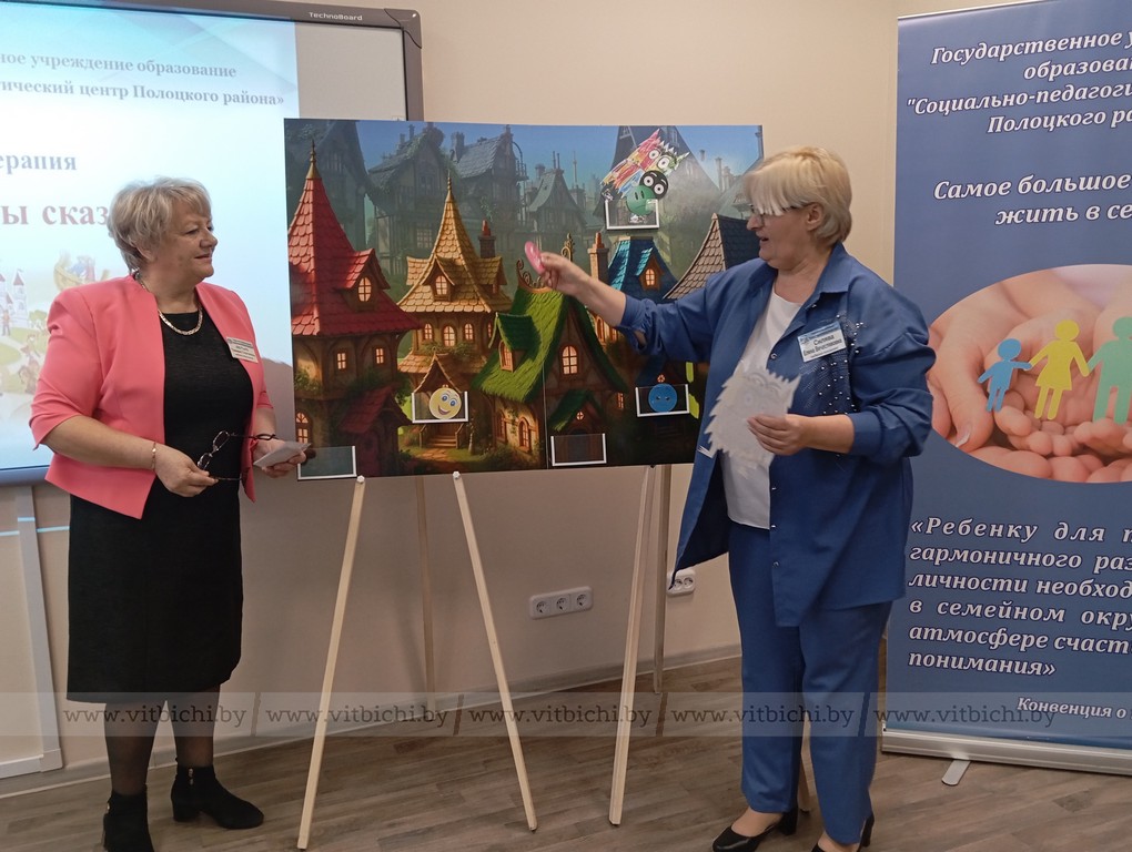 в Витебске проходит третий областной форум замещающих семей форум замещающих семей