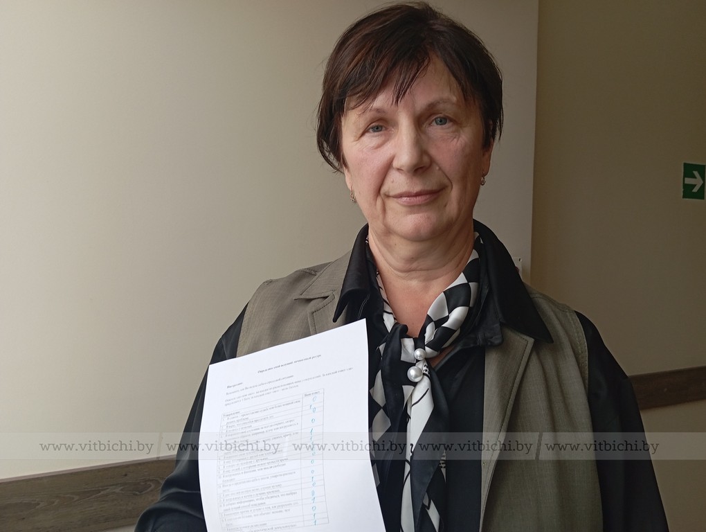 в Витебске проходит третий областной форум замещающих семей дворова