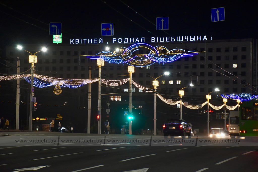 наружное освещение Витебск