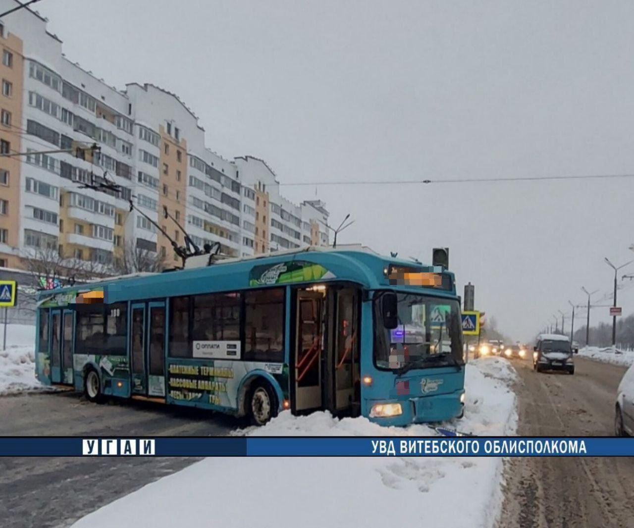 В Витебске водитель троллейбуса пытался не сбить пешехода-нарушителя и  врезался в дорожный знак