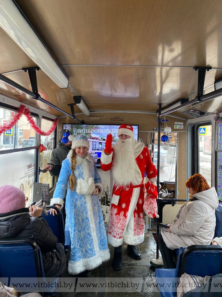 В Витебске Дед Мороз и Снегурочка едут... в трамвае, да еще и проводят  экскурсии - Витебское городское объединение профсоюзов