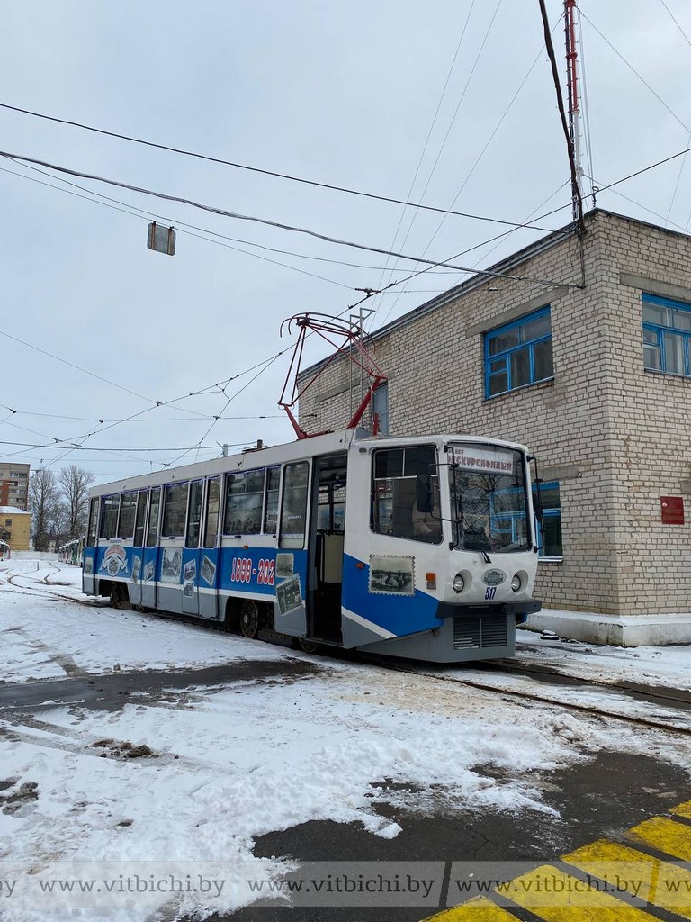 В Витебске Дед Мороз и Снегурочка едут... в трамвае, да еще и проводят  экскурсии - Витебское городское объединение профсоюзов